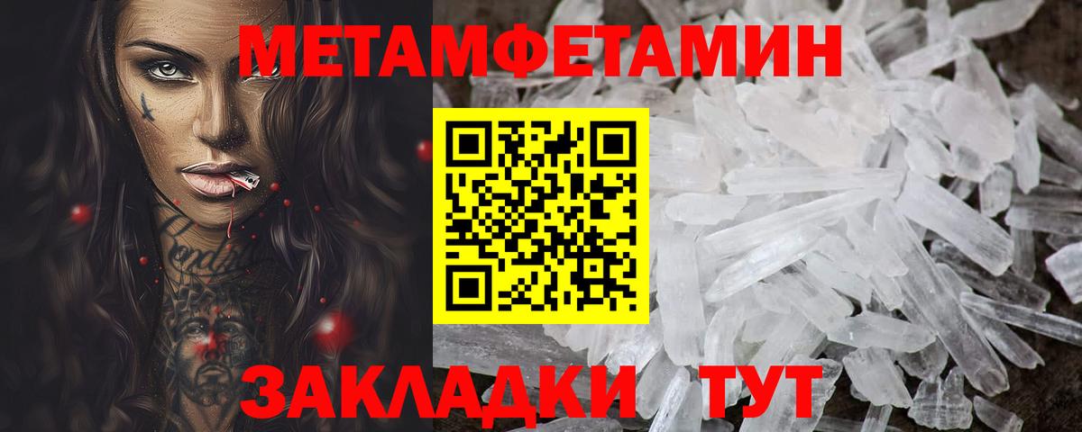 АМФЕТАМИН 98% Сарапул