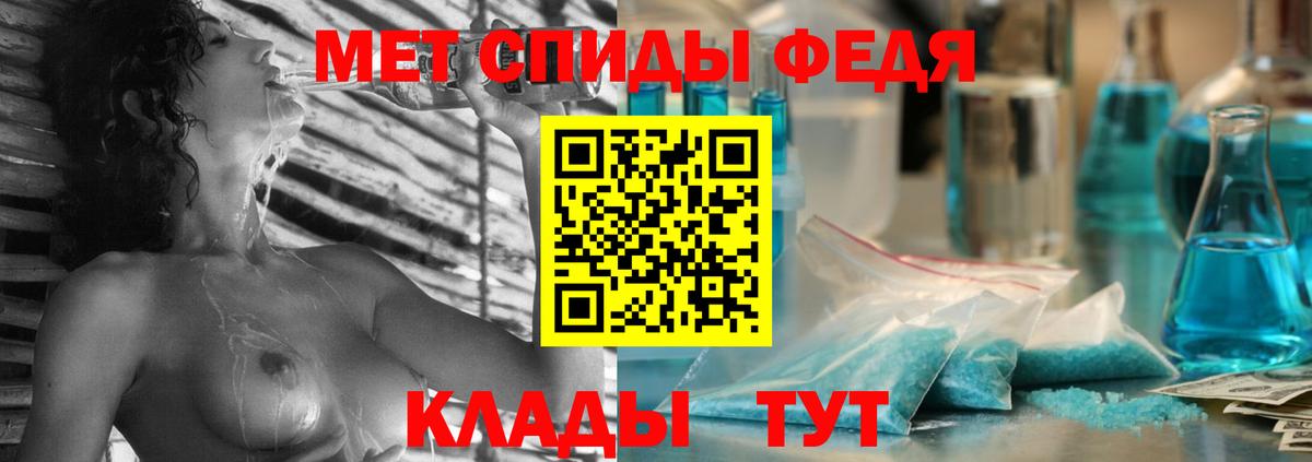 Amphetamine 97%  Вход с VPN  АМФ  Сарапул 
