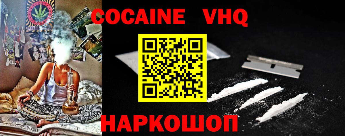 КОКАИН 98%  Кокаин Перу  Вход с VPN  Сарапул 