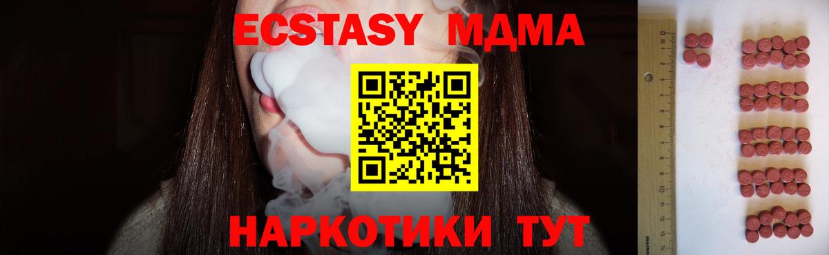 ЭКСТАЗИ Cube  Экстази Punisher  Сарапул  Вход с VPN 