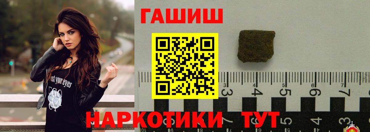 Сарапул  ГАШИШ Ice-O-Lator  Вход с VPN  ГАШИШ  ГАШИШ VHQ 