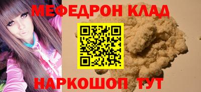 COCAINE Бузулук