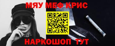 COCAINE Бузулук