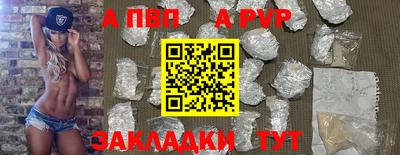 гидра Волгодонск
