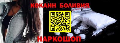 COCAINE Бузулук
