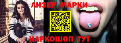 COCAINE Бузулук