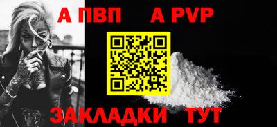 твердый Волжский