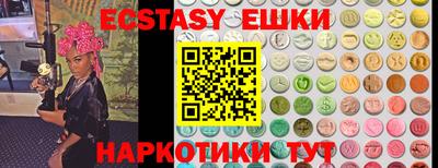 индика Бугуруслан