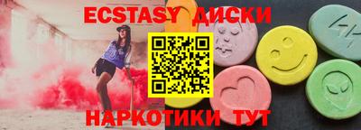 COCAINE Бузулук