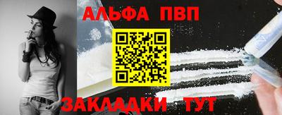 твердый Волжский