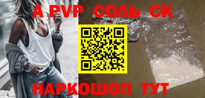 МДПВ Будённовск