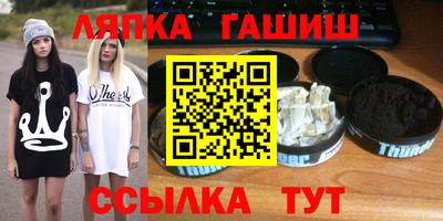 гидра Волгодонск