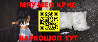 COCAINE Бузулук