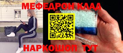 COCAINE Бузулук