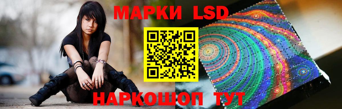 ЛСД экстази ecstasy  Вход с VPN  LSD-25 экстази  Лсд 25 экстази ecstasy  Сарапул 