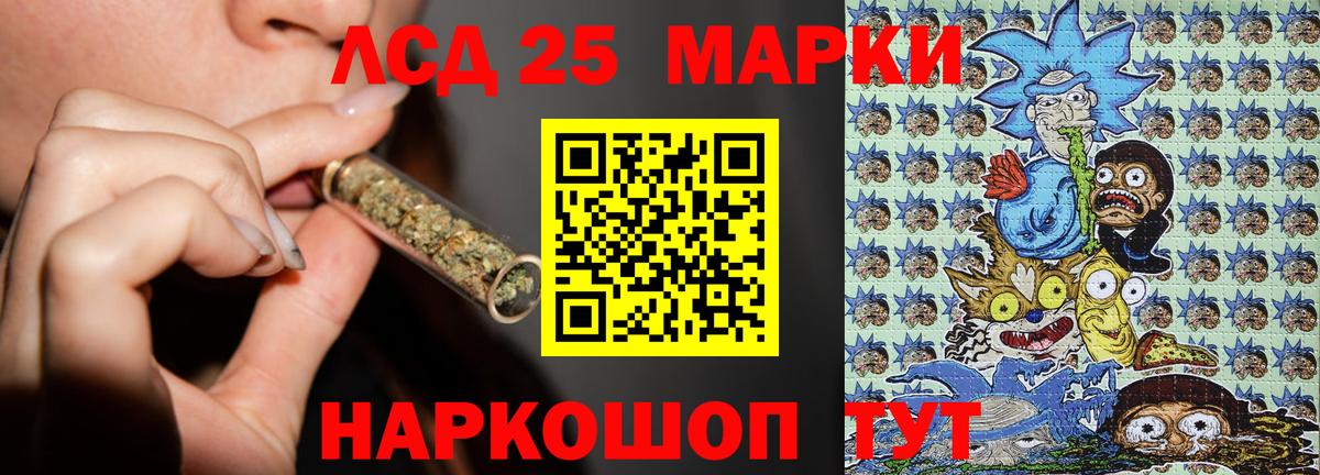 Марки NBOMe 1,5мг Сарапул