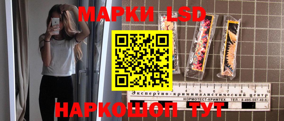 Марки 25I-NBOMe 1,5мг  Марки 25I-NBOMe 1,5мг  Сарапул  Вход с VPN 