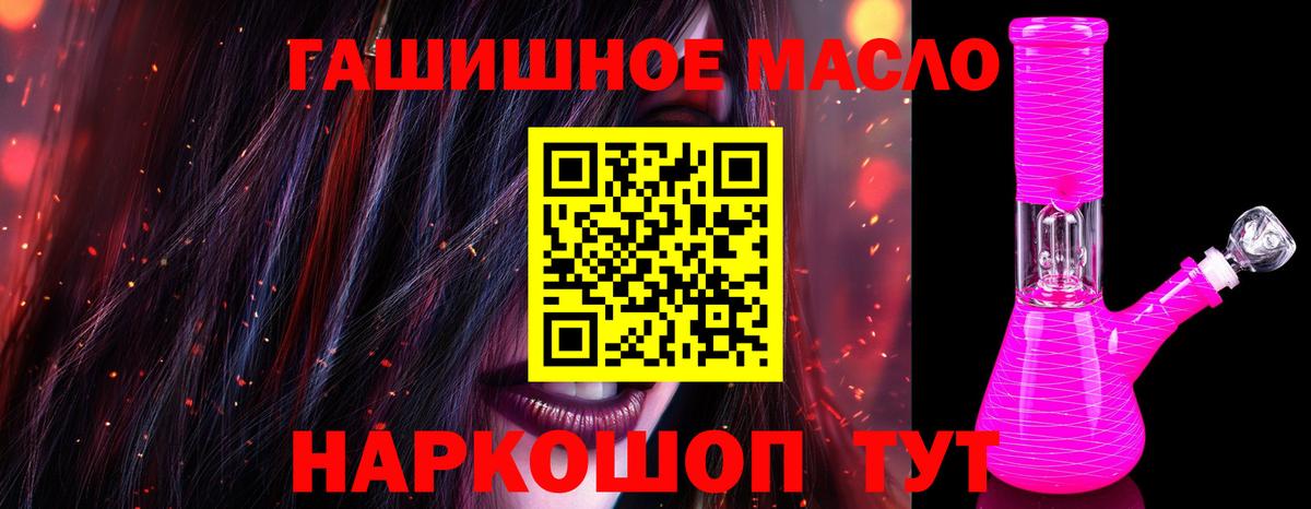 Сарапул  что такое   Вход с VPN  Дистиллят ТГК вейп 