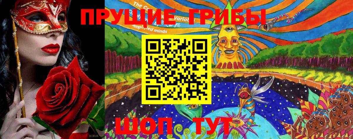 Галлюциногенные грибы GOLDEN TEACHER Сарапул