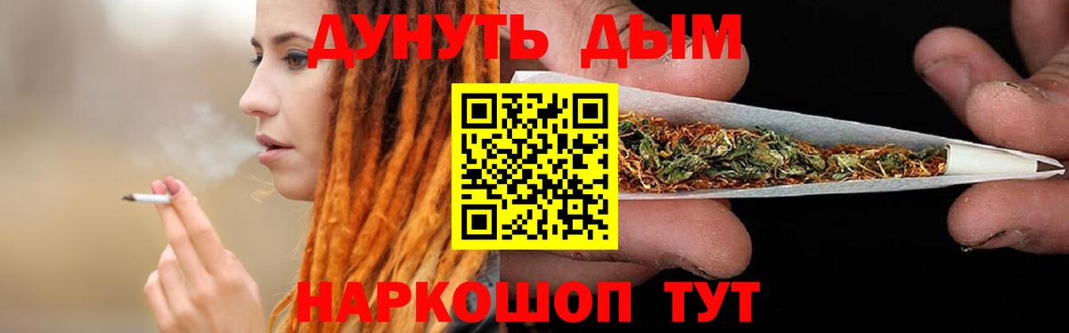 Сарапул  МАРИХУАНА гибрид  Бошки марихуана тримм  Вход с VPN 
